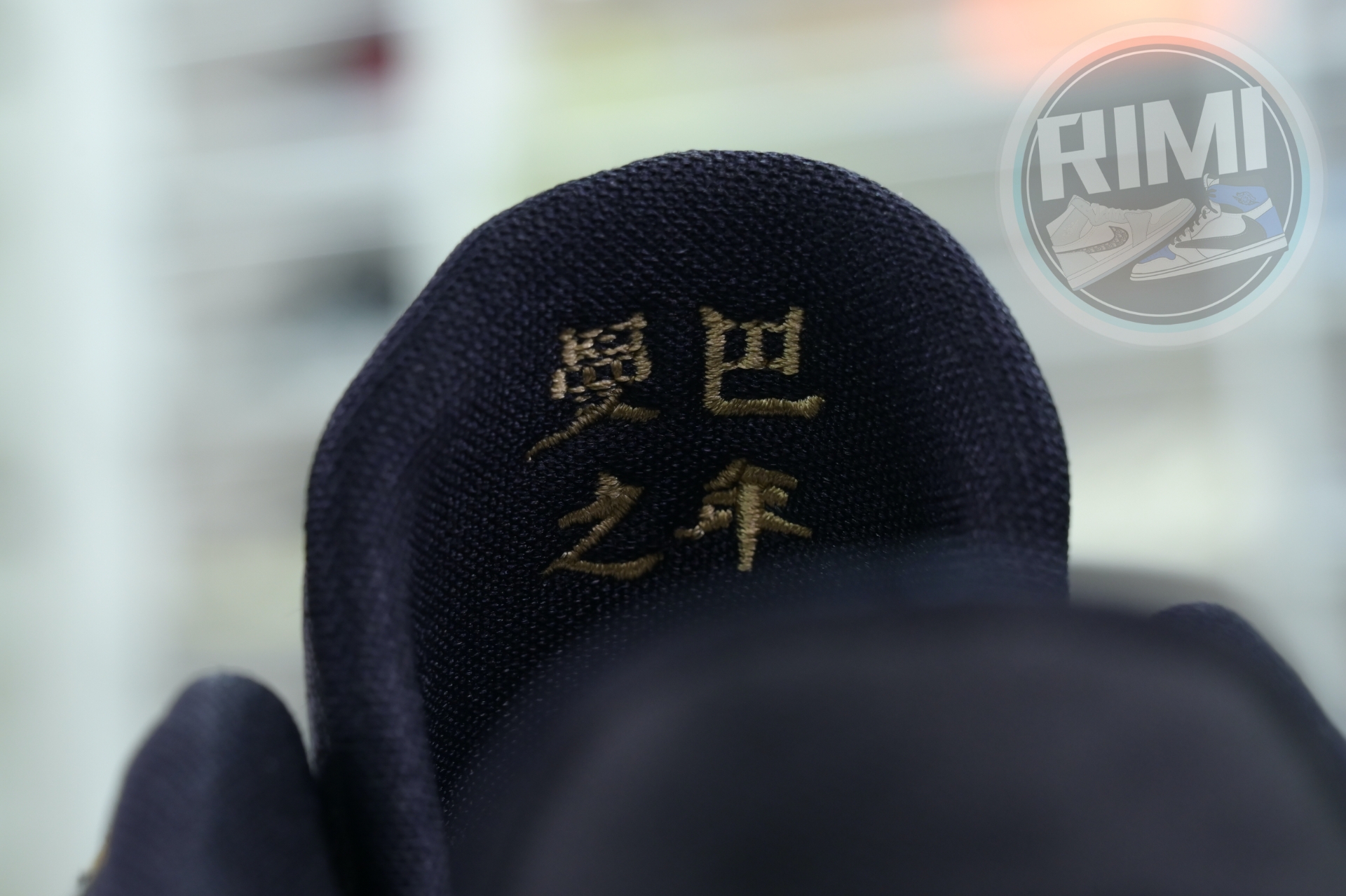 Nike Kobe 5 Protro"Year of the Mamba”