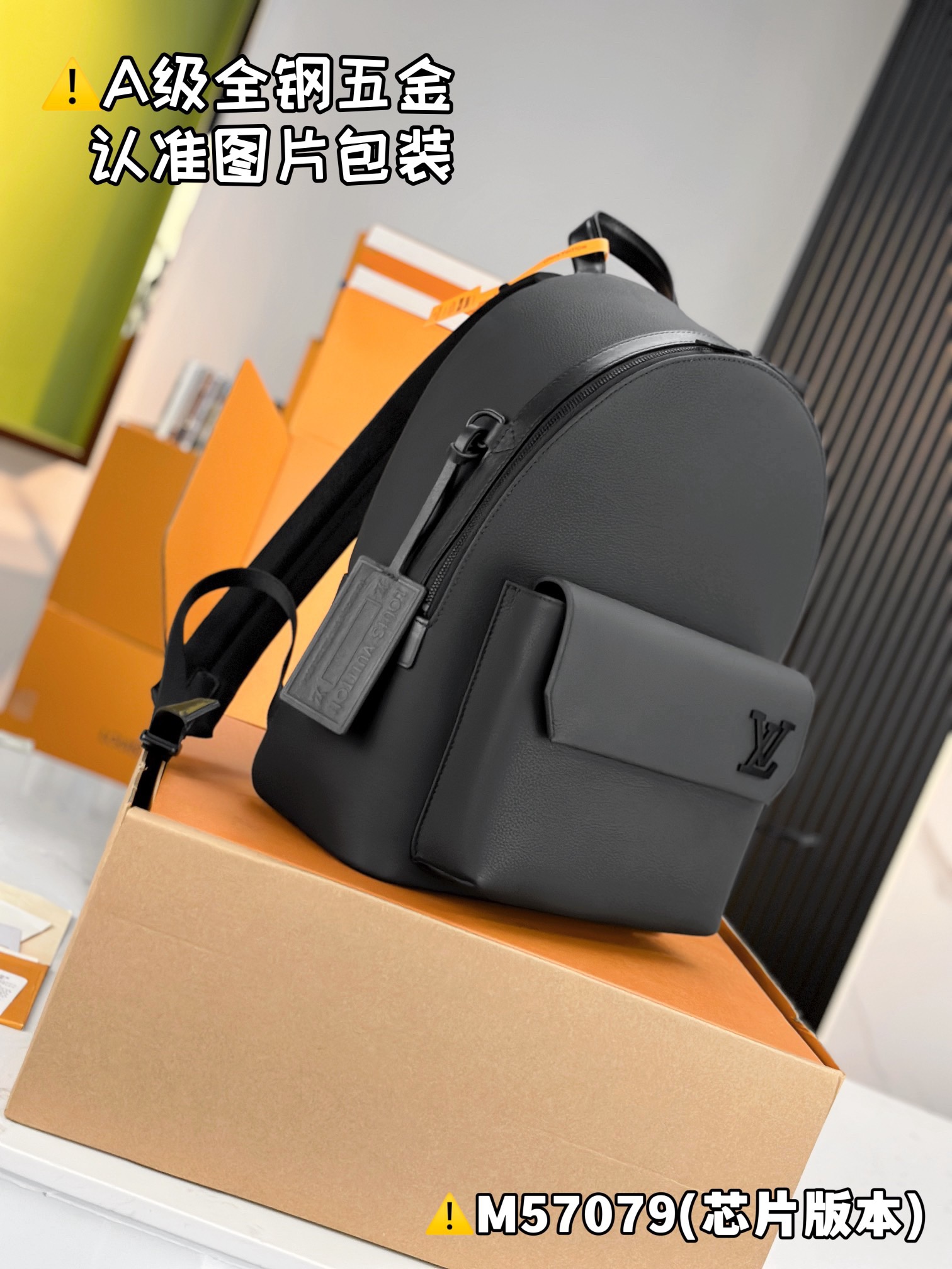 L*V Takeoff backpack P1360