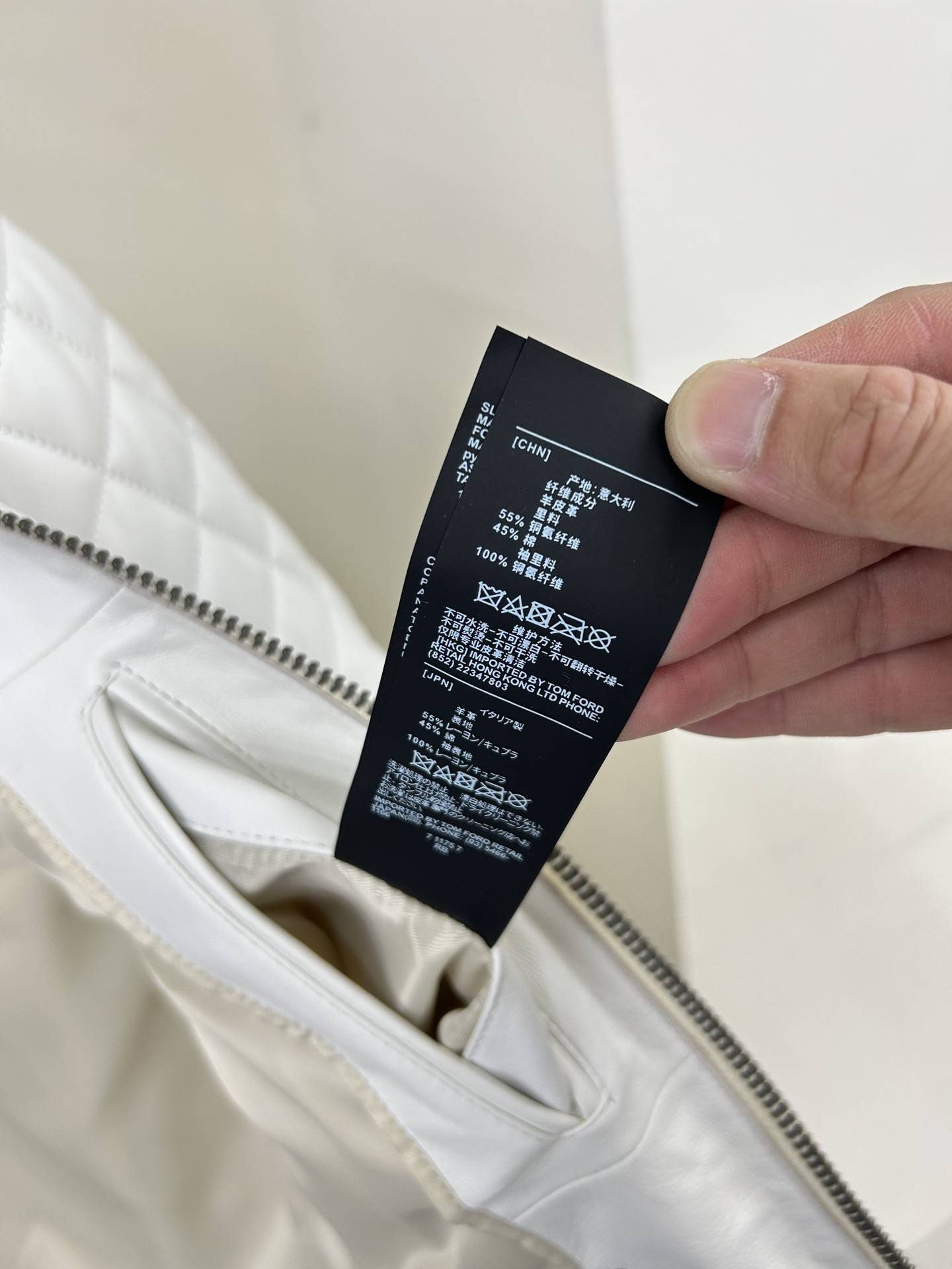 Tom Ford 23 catwalk style slim stand collar leather jacket