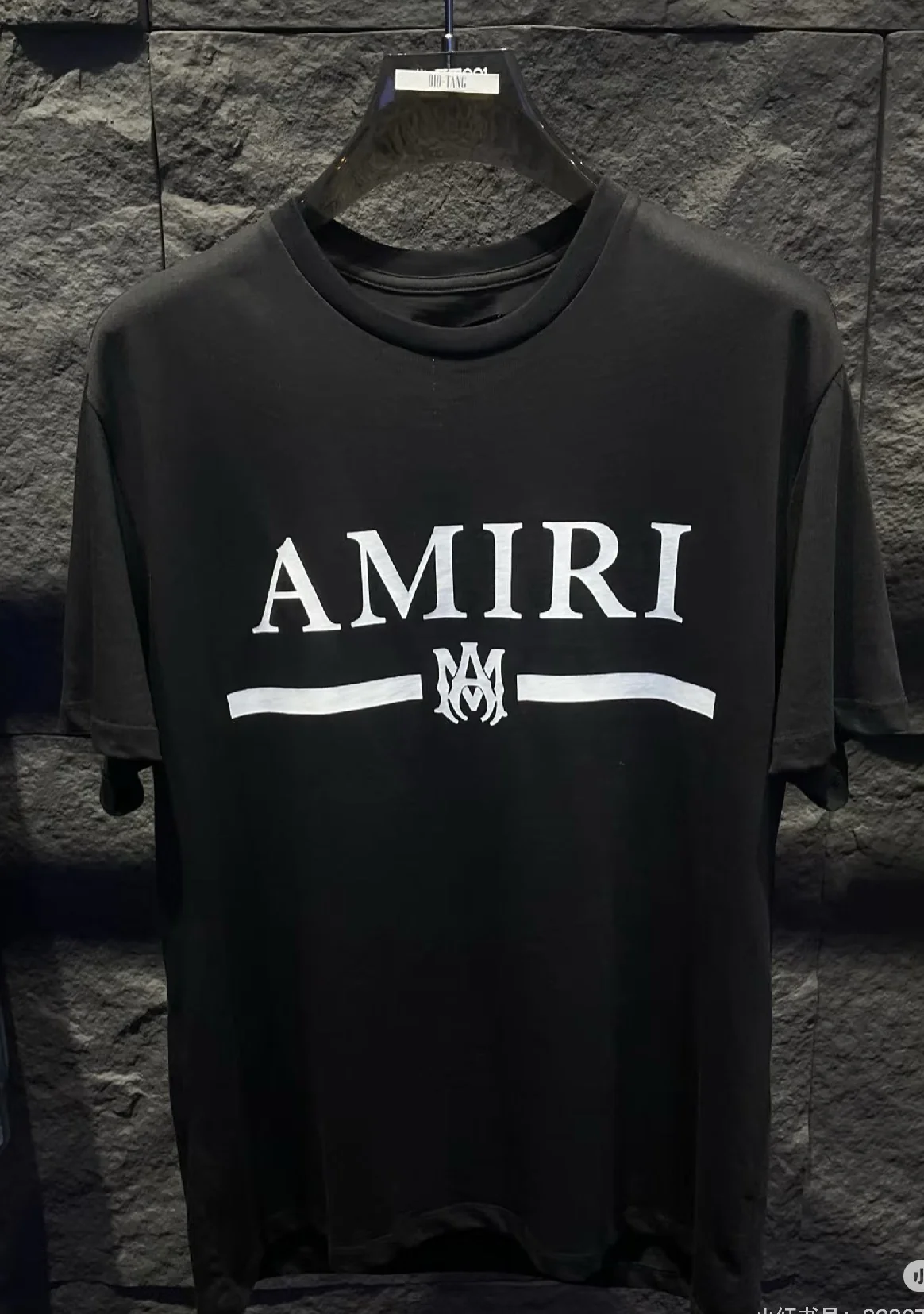 Classic Printed T-shirt